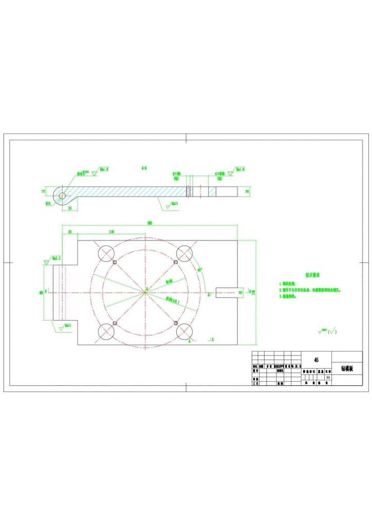 图片[18]-定位盘加工工艺编制及钻孔夹具设计-开题报告制造说明书CAD图纸工艺卡片-锤锤工作室