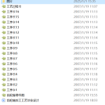 齿轮轴加工工艺规程的设计-锤锤工作室
