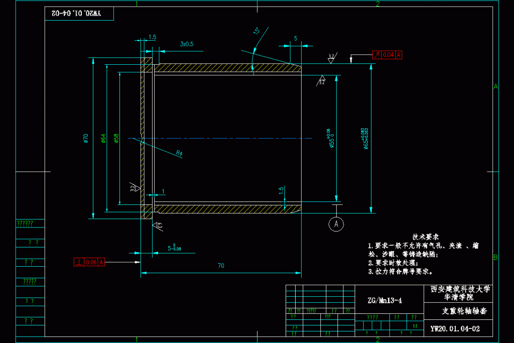 图片[8]-液压挖掘机行走装置设计-锤锤工作室