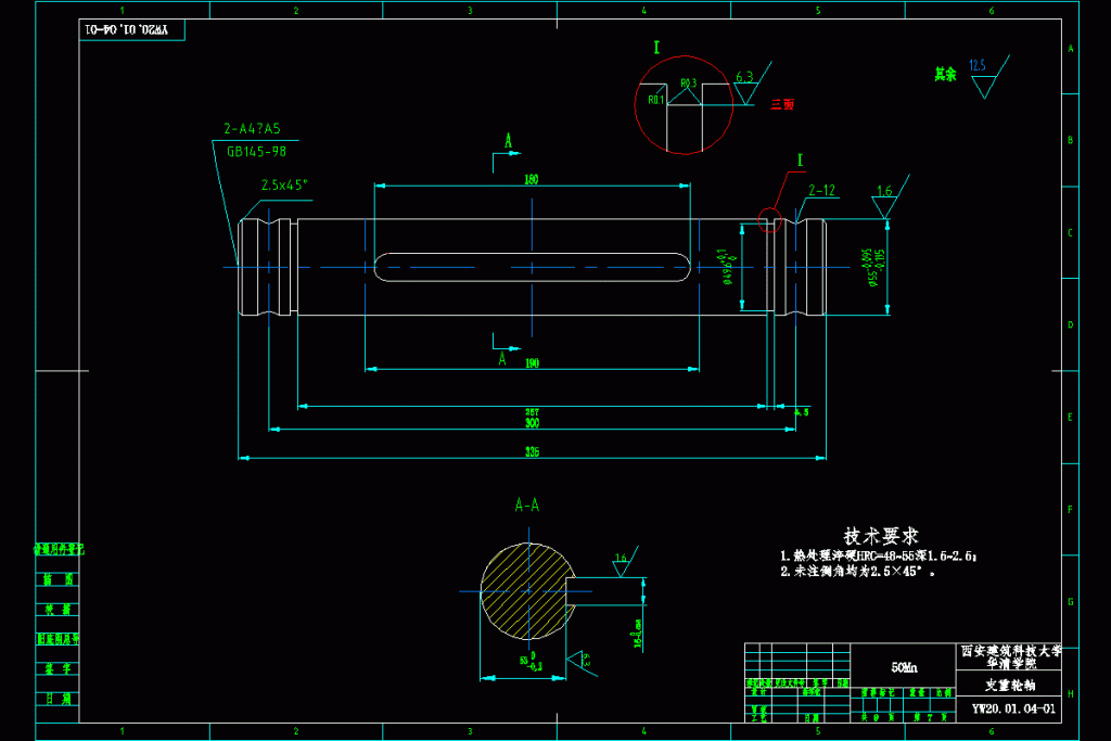 图片[10]-液压挖掘机行走装置设计-锤锤工作室