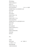 齿轮轴零件加工工艺、程序编制毕业设计-锤锤工作室