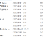 齿轮轴零件加工工艺、程序编制毕业设计-锤锤工作室