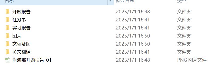WY100液压履带挖掘机总体及工作装置设计及运动仿真(sw+说明书+cad)-锤锤工作室