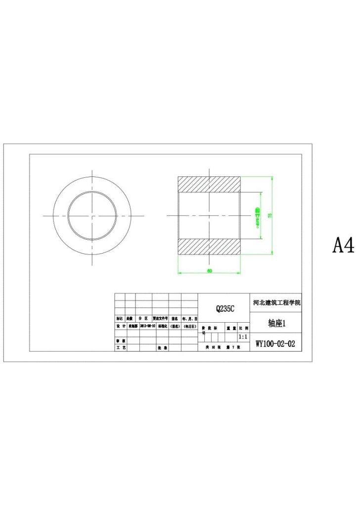 图片[30]-WY100液压履带挖掘机总体及工作装置设计及运动仿真(sw+说明书+cad)-锤锤工作室