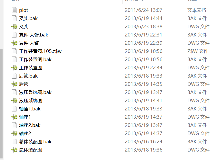 图片[14]-WY100液压履带挖掘机总体及工作装置设计及运动仿真(sw+说明书+cad)-锤锤工作室