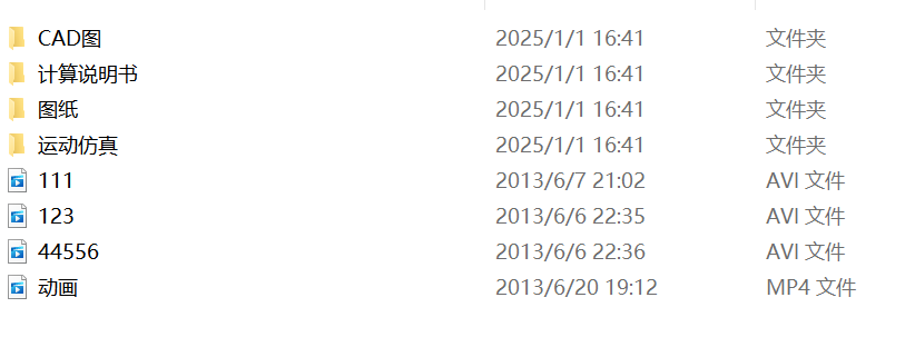 图片[13]-WY100液压履带挖掘机总体及工作装置设计及运动仿真(sw+说明书+cad)-锤锤工作室