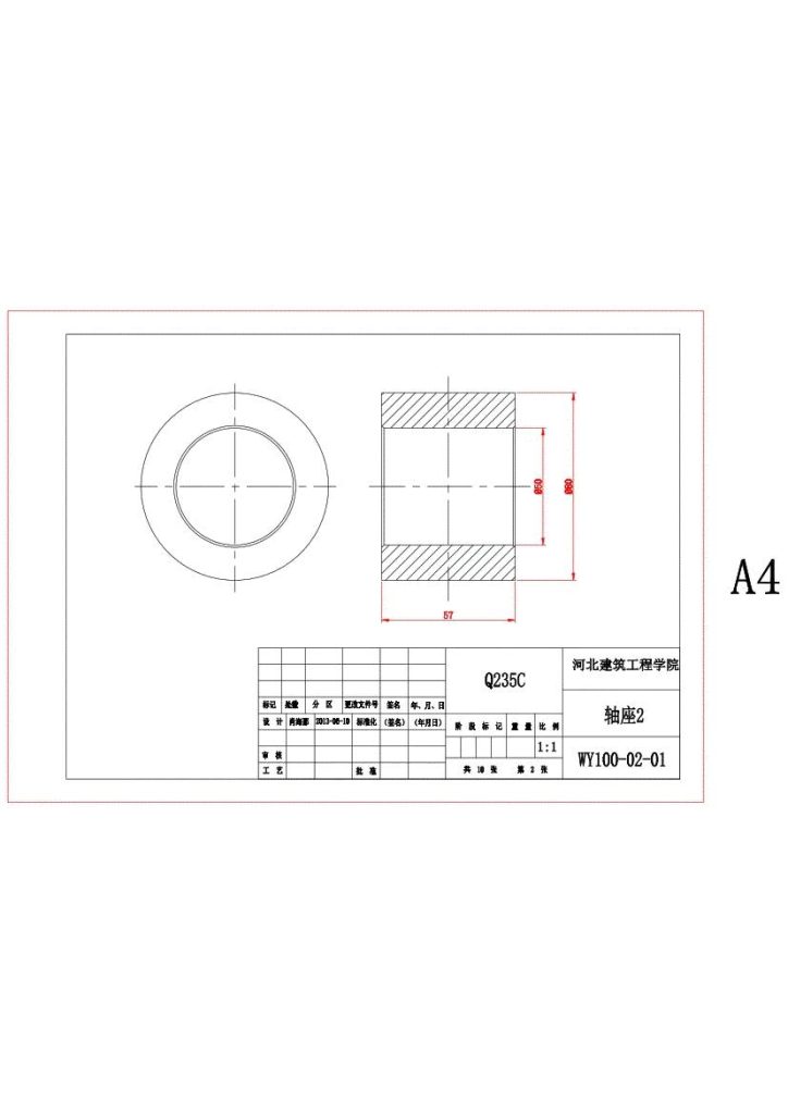 图片[31]-WY100液压履带挖掘机总体及工作装置设计及运动仿真(sw+说明书+cad)-锤锤工作室