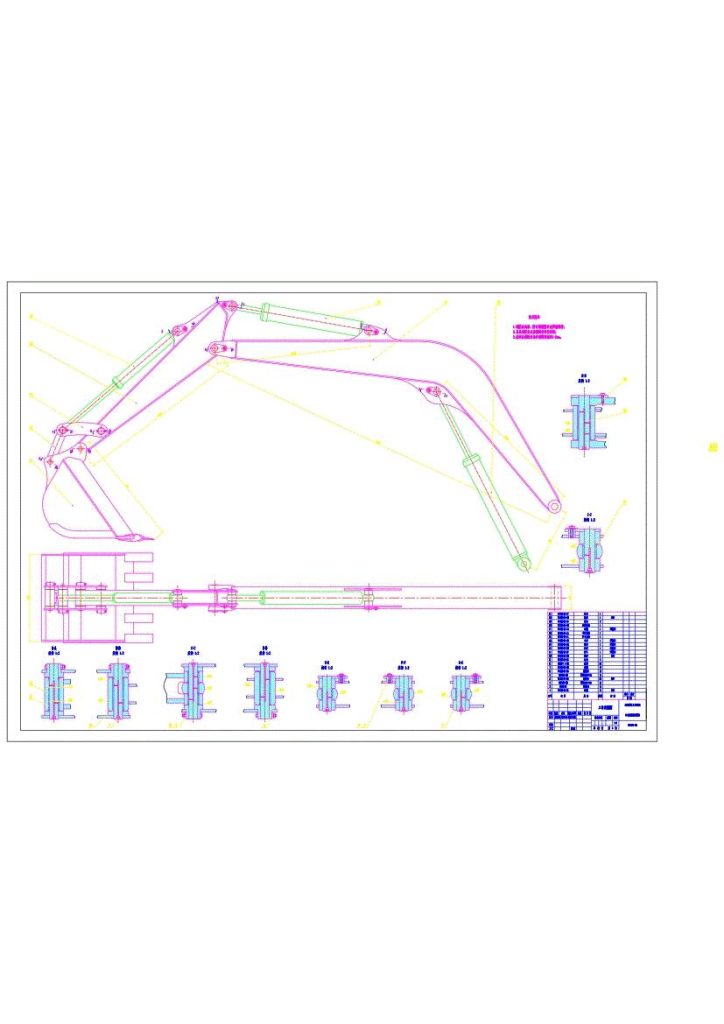 图片[25]-WY100液压履带挖掘机总体及工作装置设计及运动仿真(sw+说明书+cad)-锤锤工作室