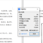 小型挖掘机液压系统设计(含CAD零件图,装配图-锤锤工作室