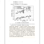 小型挖掘机液压系统设计(含CAD零件图,装配图-锤锤工作室