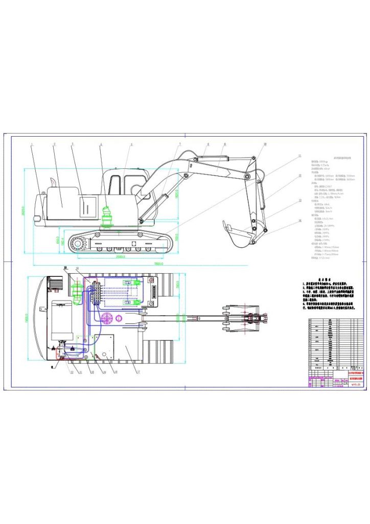 图片[11]-小型挖掘机液压系统设计(含CAD零件图,装配图-锤锤工作室