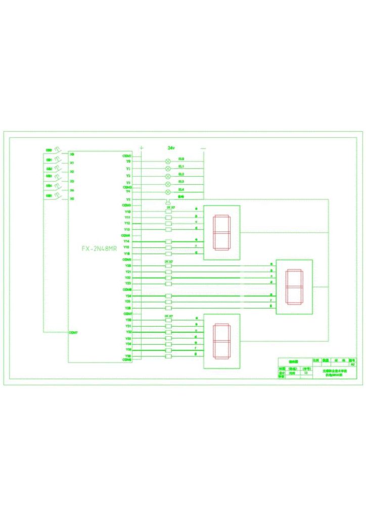 图片[18]-知识竞赛抢答器PLC设计-锤锤工作室