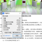知识竞赛抢答器PLC设计-锤锤工作室