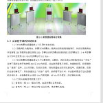 知识竞赛抢答器PLC设计-锤锤工作室