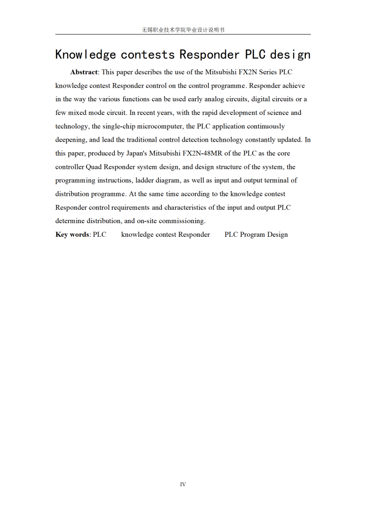 图片[40]-知识竞赛抢答器PLC设计-锤锤工作室