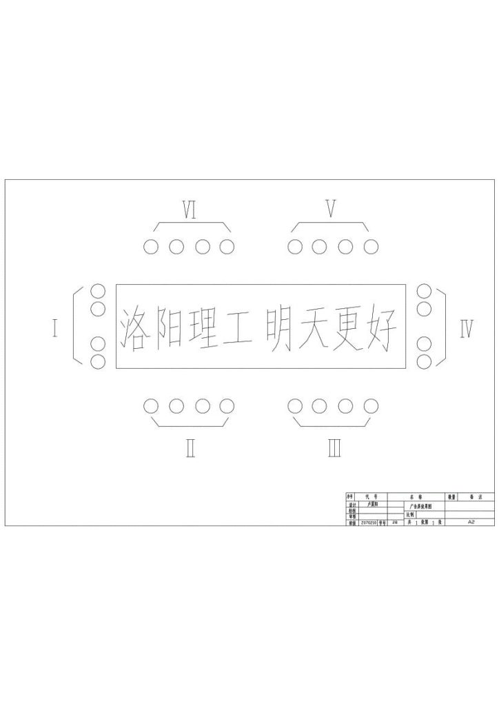 图片[5]-基于PLC的霓虹广告屏控制-锤锤工作室