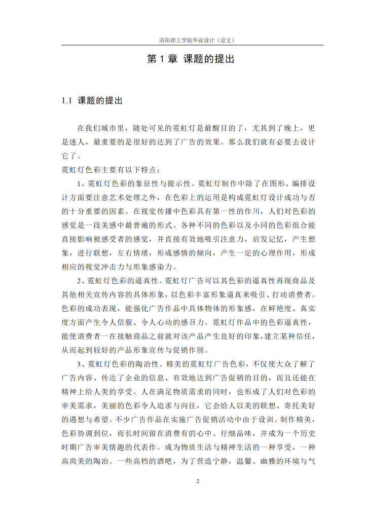 图片[7]-基于PLC的霓虹广告屏控制-锤锤工作室