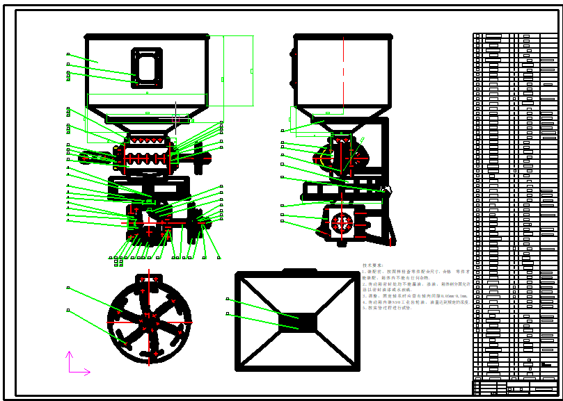 图片[10]-离心撒肥机设计【CAD二维+SW三维+2W字说明书】-锤锤工作室