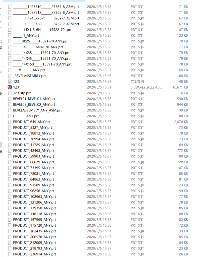 图片[5]-离心撒肥机设计【CAD二维+SW三维+2W字说明书】-锤锤工作室