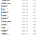 离心撒肥机设计【CAD二维+SW三维+2W字说明书】-锤锤工作室