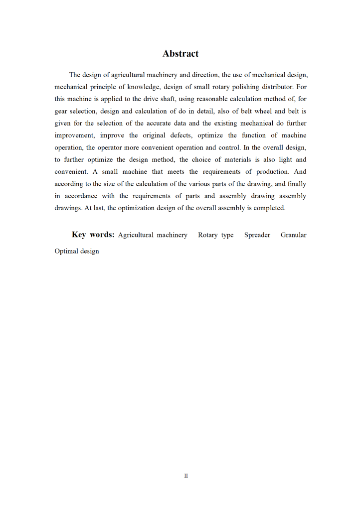 图片[14]-离心撒肥机设计【CAD二维+SW三维+2W字说明书】-锤锤工作室