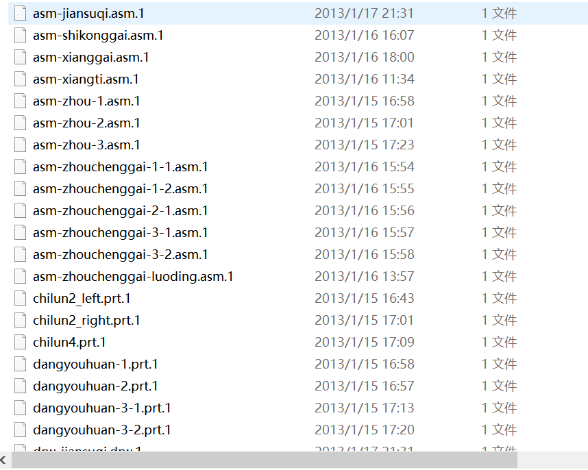 图片[6]-展开式,同轴式二级减速器全套-锤锤工作室