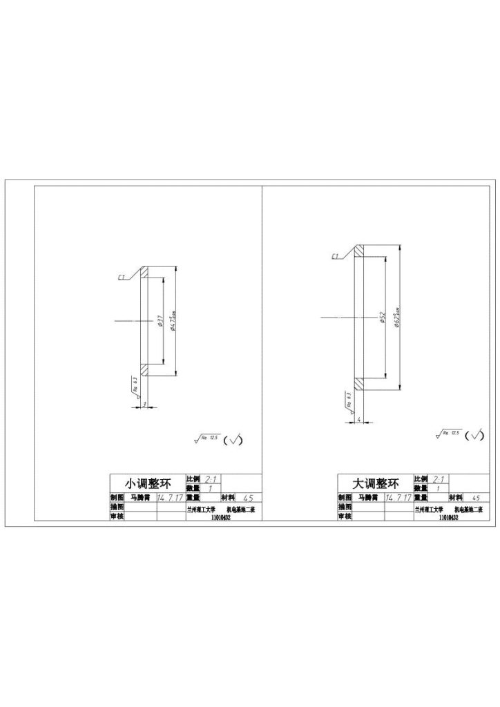 图片[13]-展开式,同轴式二级减速器全套-锤锤工作室