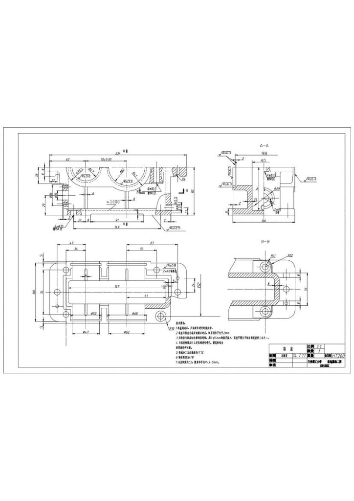 图片[19]-展开式,同轴式二级减速器全套-锤锤工作室