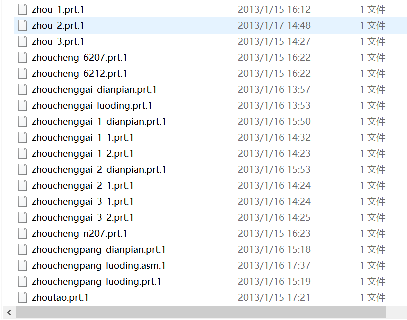 图片[7]-展开式,同轴式二级减速器全套-锤锤工作室
