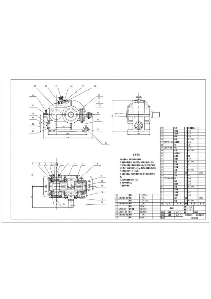 图片[21]-展开式,同轴式二级减速器全套-锤锤工作室