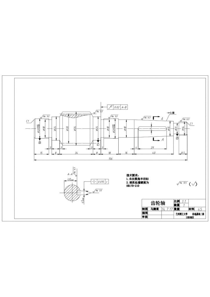 图片[10]-展开式,同轴式二级减速器全套-锤锤工作室