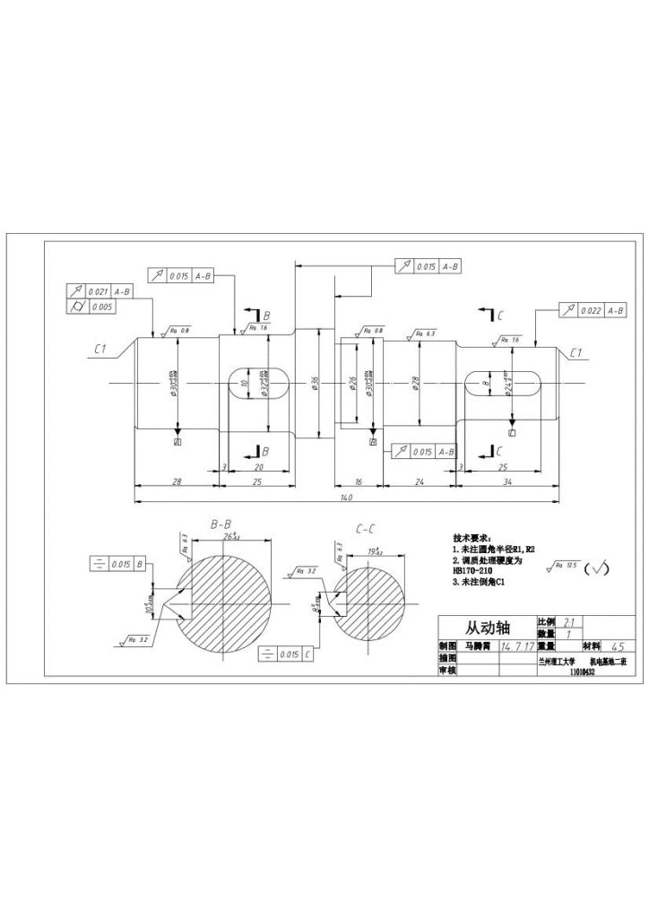 图片[11]-展开式,同轴式二级减速器全套-锤锤工作室