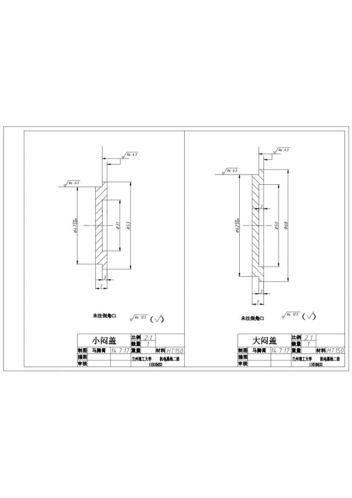 图片[15]-展开式,同轴式二级减速器全套-锤锤工作室