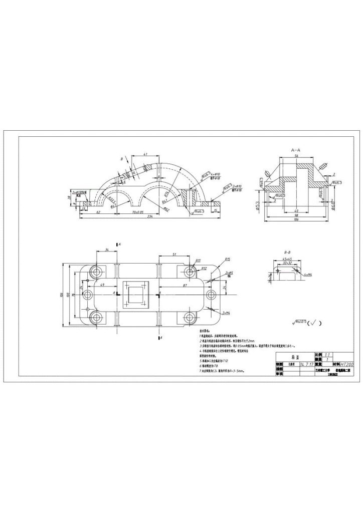图片[18]-展开式,同轴式二级减速器全套-锤锤工作室