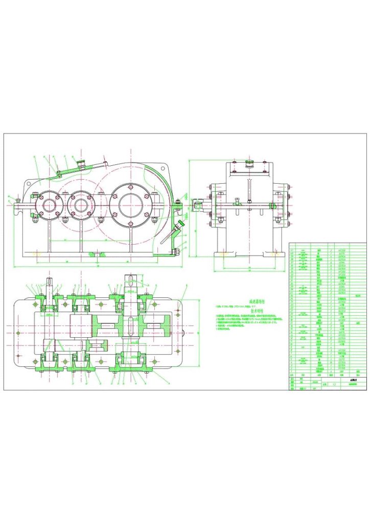 图片[14]-展开式,同轴式二级减速器全套-锤锤工作室