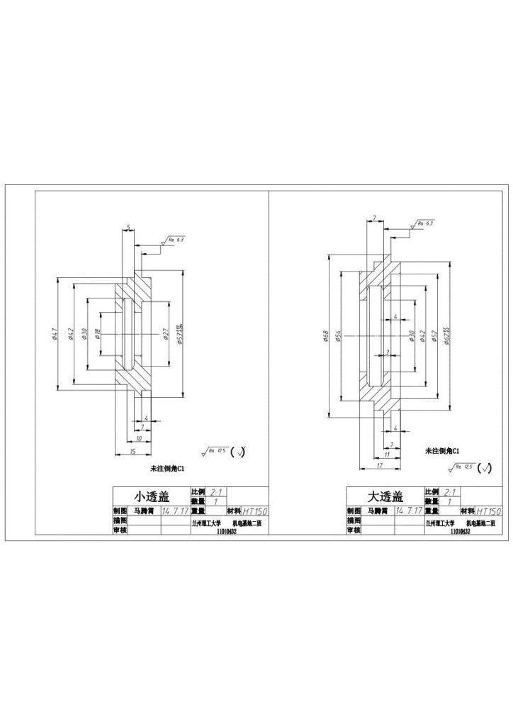 图片[17]-展开式,同轴式二级减速器全套-锤锤工作室