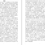 同轴式二级圆柱齿轮减速器的设计-锤锤工作室