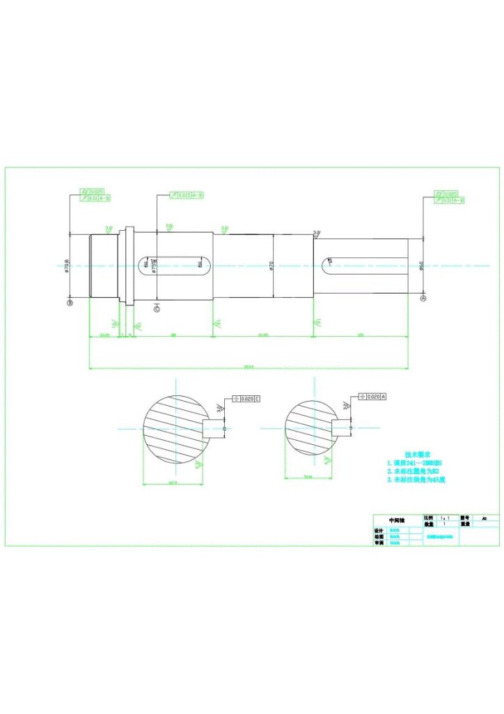 图片[9]-同轴式二级圆柱齿轮减速器的设计-锤锤工作室