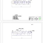 二轴式变速器设计-锤锤工作室