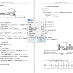 带式运输机传动装置中的同轴式二级圆柱齿轮减速器-锤锤工作室