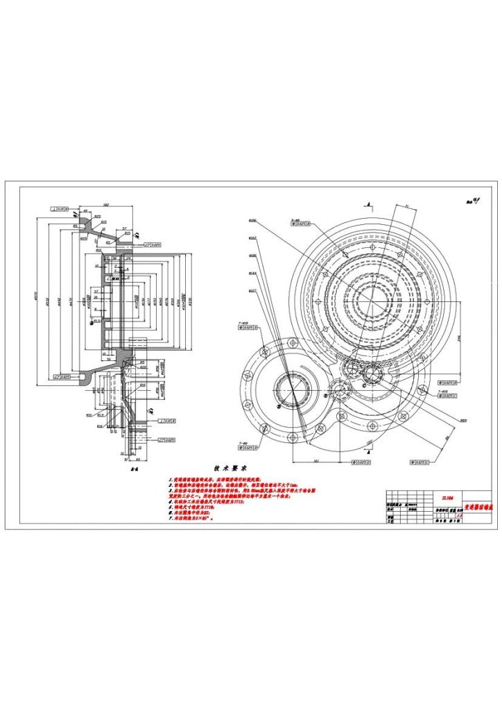 图片[3]-CVT无级变速器设计-锤锤工作室