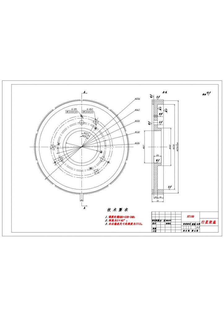 图片[6]-CVT无级变速器设计-锤锤工作室