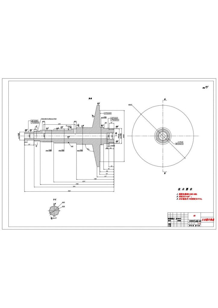 图片[11]-CVT无级变速器设计-锤锤工作室