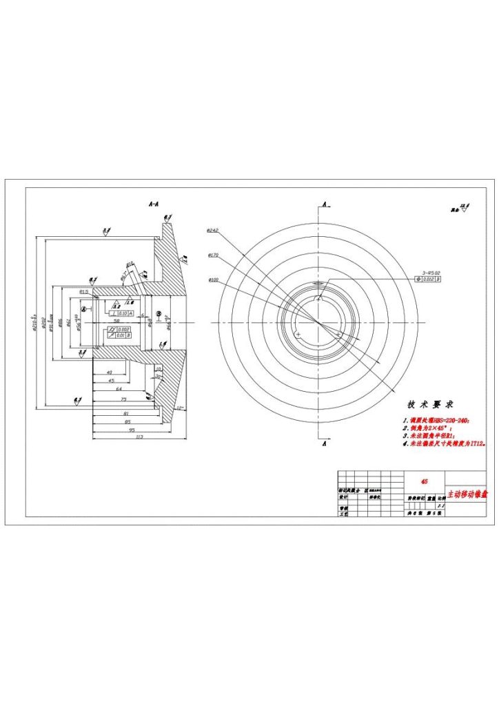 图片[12]-CVT无级变速器设计-锤锤工作室