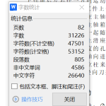 T6113机床控制系统的设计改造PLC-锤锤工作室