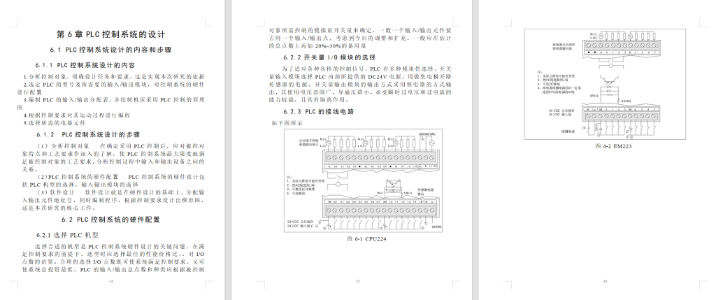 图片[7]-T6113机床控制系统的设计改造PLC-锤锤工作室