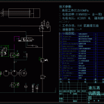 卧式钻孔组合机床液压系统设计图纸+说明书【0】-锤锤工作室