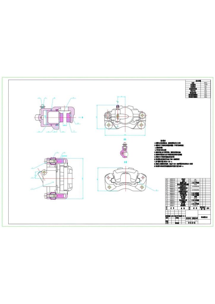 图片[13]-汽车盘式制动器设计【说明书+二位+三维】-锤锤工作室