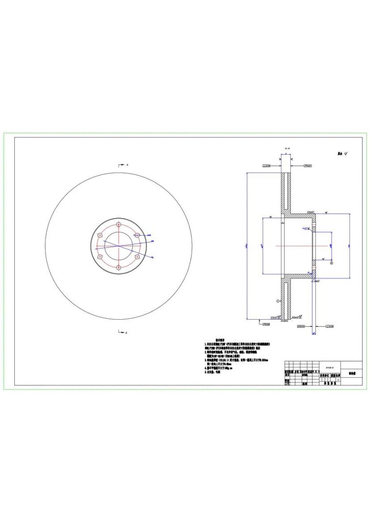 图片[11]-汽车盘式制动器设计【说明书+二位+三维】-锤锤工作室