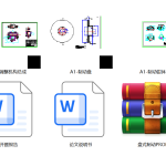 汽车盘式制动器设计【说明书+二位+三维】-锤锤工作室